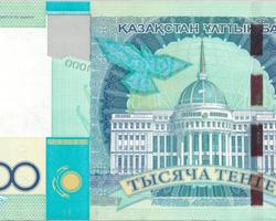 Kazakhstani Tenge KZT Wallpapers Themes syot layar 3