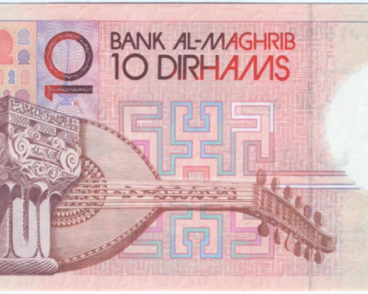 Moroccan Dirham MAD Wallpapers Themes APK voor Android Download Moroccan Dirham MAD Wallpapers Themes APK voor Android Download