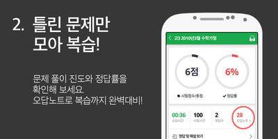 풀자북스 Screenshot 2