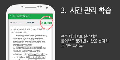 풀자북스 Screenshot 3