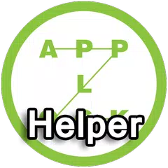 Helper(Smart App Lock) アプリダウンロード