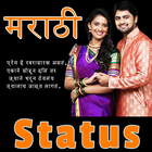 Icona Marathi Status - Status With Editor