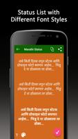 برنامه‌نما Marathi Status - Status With Editor عکس از صفحه