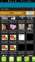 โปรแกรมจัดการไฟล์ ภาษาไทย 100% captura de pantalla 2