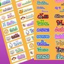 สติ๊กเกอร์กาเกาทอล์ค คำพูดฟรี APK