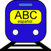 Free ABC Train (Spanish)