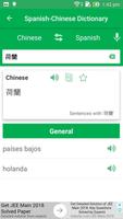 Spanish Chinese Dictionary 스크린샷 2