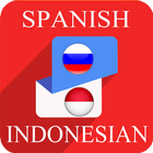 Spanish Indonesian Translator 图标