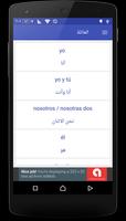 تعلم اللغة الإسبانية capture d'écran 1