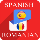 Spanish Romanian Translator icon