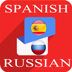 Spanish Russian Translator icône