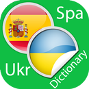 Spanish Ukrainian Dictionary APK