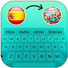 Spanish keyboard: voice typing icon