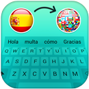 Spanish keyboard: voice typing APK