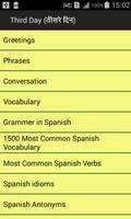 learn spanish in 28 days 截图 2