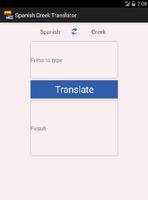 Spanish Greek Translator الملصق