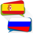 Spanish Russian Translator ikona