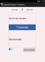 برنامه‌نما Spanish Russian Translator عکس از صفحه