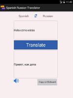 Spanish Russian Translator اسکرین شاٹ 2