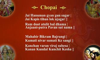 Shree Hanuman Chalisa capture d'écran 2