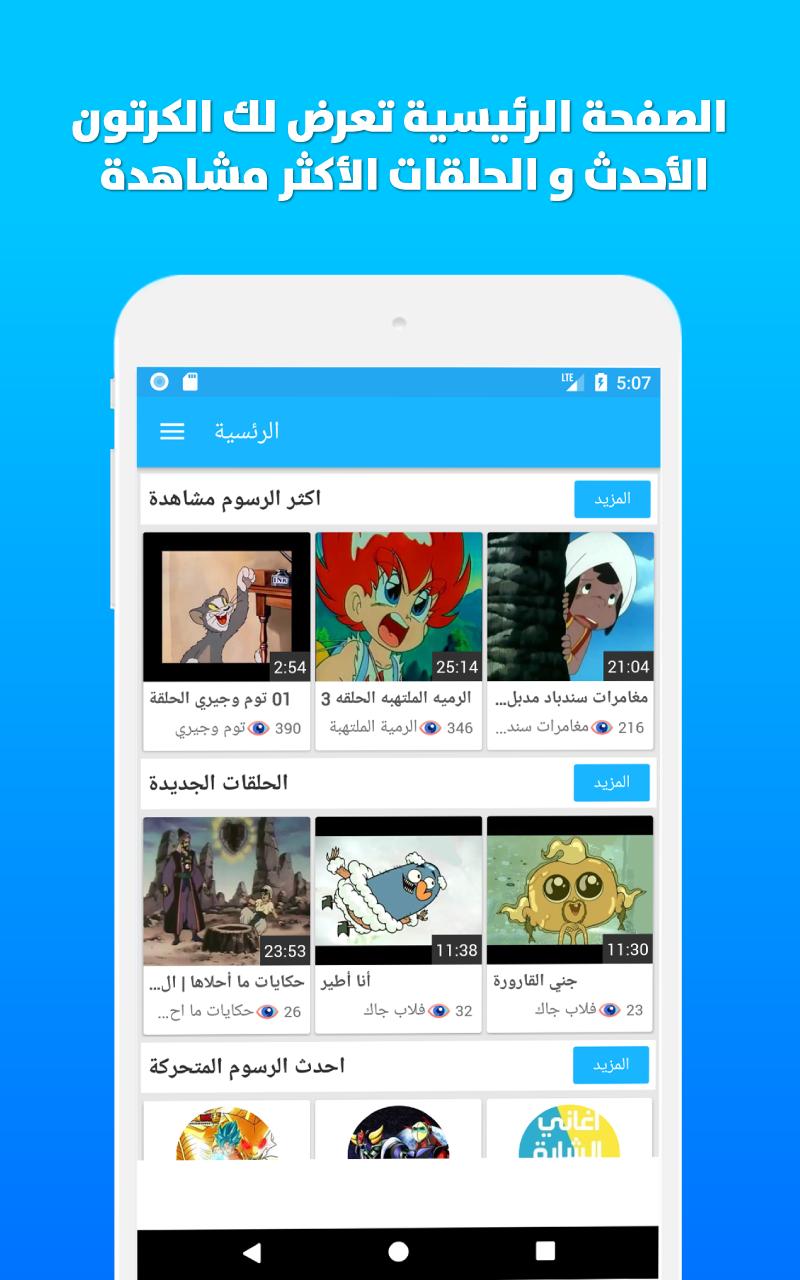 TÉLÉCHARGER VIDEO SPACETOON GRATUIT VIDEO SPACETOON GRATUIT TÉLÉCHARGER