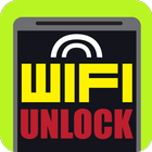 Free Wifi Auto Unlock‏ آئیکن
