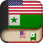 English to Esperanto Dictionary - Learn English icône