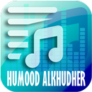 HUMOOD ALKHUDHER lieder APK