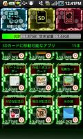 Organize apps fast! poster