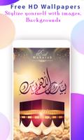 Eid Mubarak Wallpaper HD Affiche