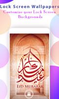 Eid Mubarak Wallpaper HD スクリーンショット 2