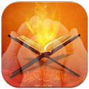 ادعية صوتية رائعة APK