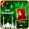 Ramadan Photo Frames New