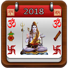 Hindu Indian Calendar иконка