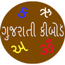 Gujarati Keyboard APK
