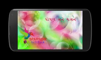 پوستر Chapter 12 part 1 10th std