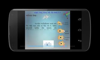 برنامه‌نما Chapter 12 part 1 10th std عکس از صفحه