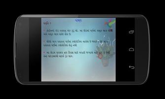 برنامه‌نما Chapter 12 part 1 10th std عکس از صفحه