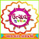 Utsav Gujarat APK