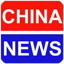 China News APK