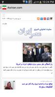 Iran News capture d'écran 2