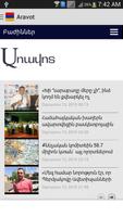 Armenia News syot layar 2