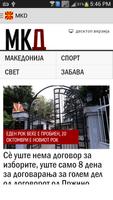 Macedonian News ภาพหน้าจอ 2