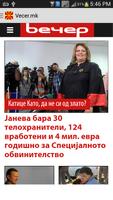 Macedonian News ภาพหน้าจอ 1