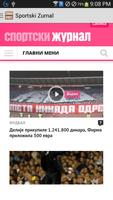 Serbian Sports News capture d'écran 3