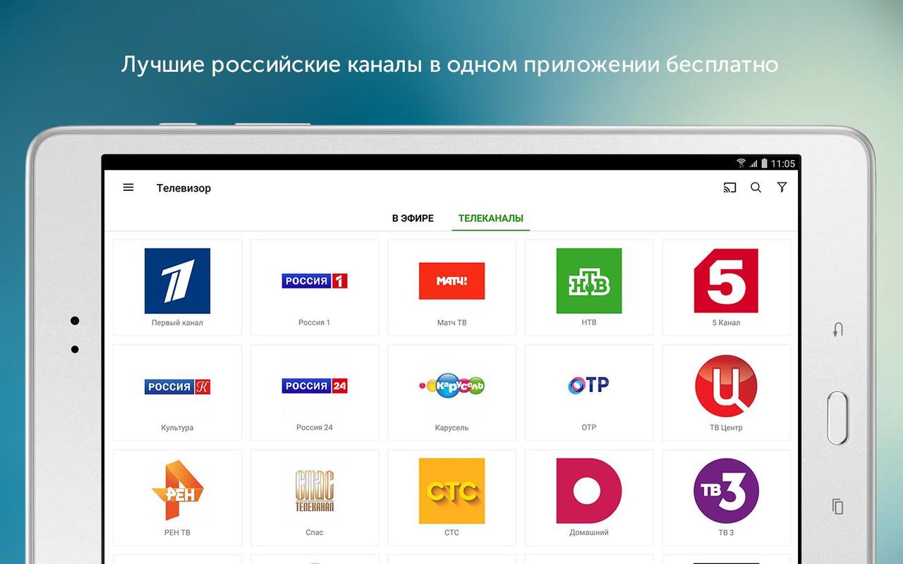 смотреть онлайн тв стс лов смотреть онлайн тв стс лов