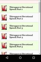 Telugu Thiruppavai Speeches screenshot 1