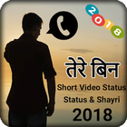 Video Status 2018:status video for whatsapp icône