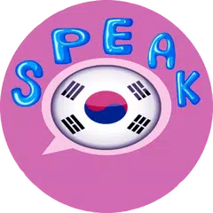 learn korean Easily APK 下載