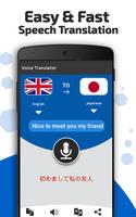 Voice translator in all languages–Text Translation poster